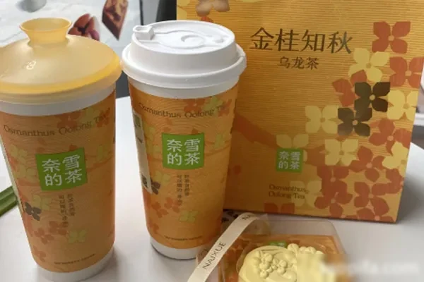 各类茶饮奶茶大合集-爱尚配方网