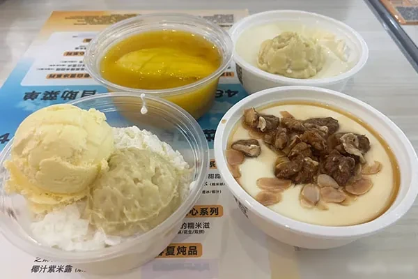 满记甜品制作配方技术视频教程-爱尚配方网
